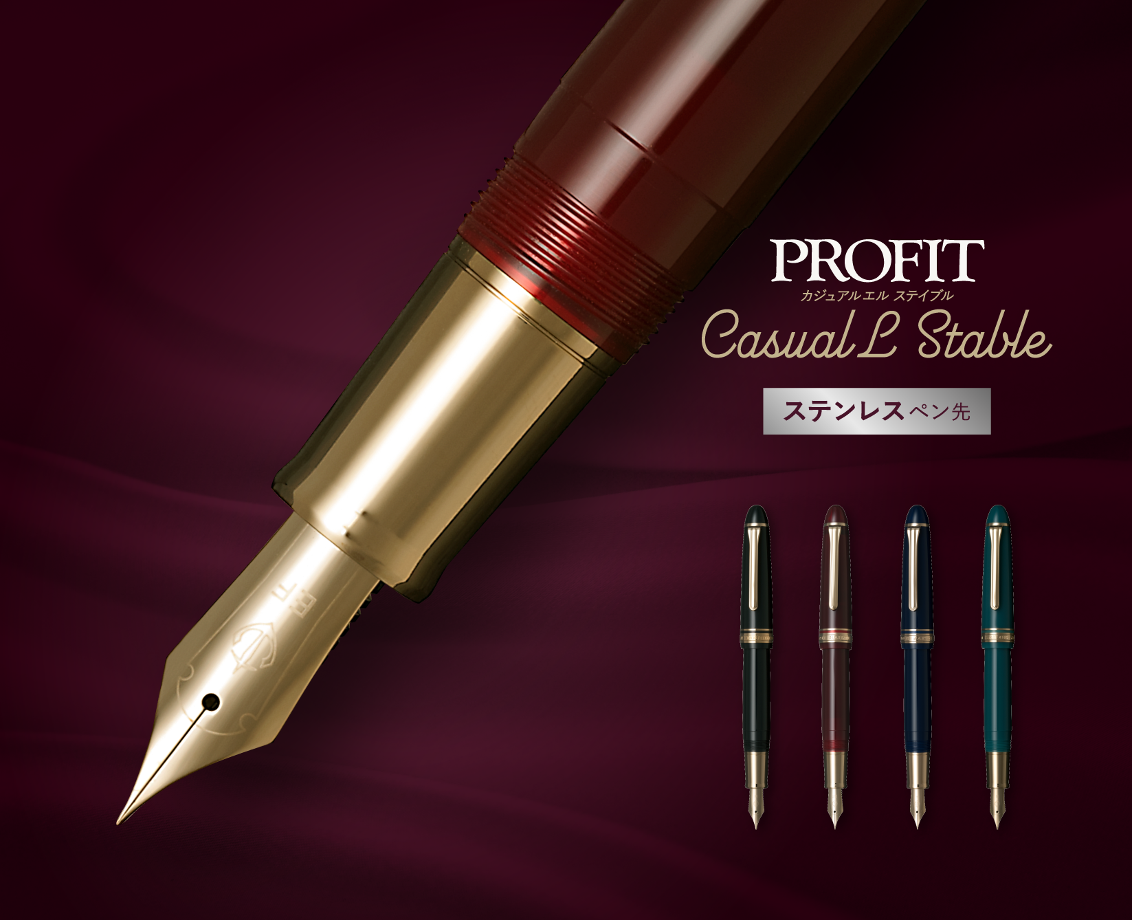 Sailor 1911S Special Nib Collection